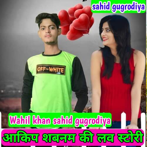 Aakip Shabnam Ki Love Story Wahil Khan MP3 Download