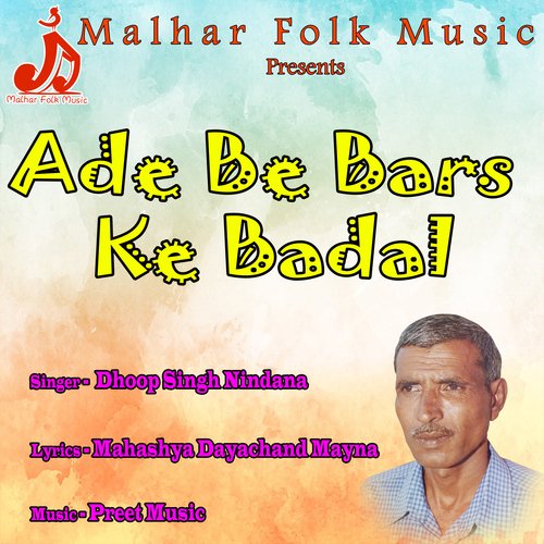Ade Be Bars Ke Badal Dhoop Singh Nindana MP3 Download