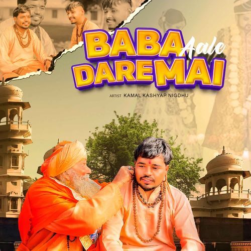 Baba Aale Dare Mai Kamal Kashyap Nigdhu MP3 Download