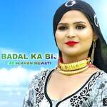 Badal Ka Bij Album Download