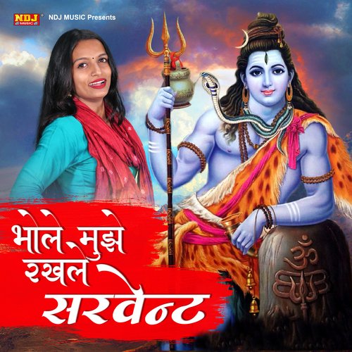 Bhole Mujhe Rakhle Servant Miss Teena MP3 Download