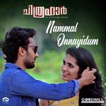 Sibu Sukumaran Songs MP3 Download