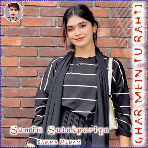 GHAR MEIN TU RAHTI Samim Satakpariya MP3 Download
