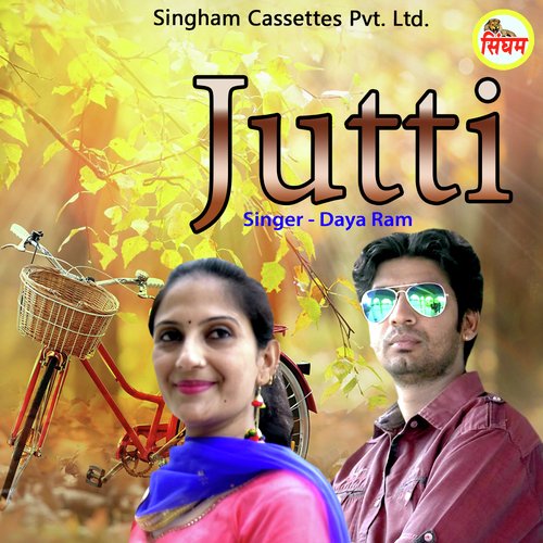 Jutti Daya Ram MP3 Download