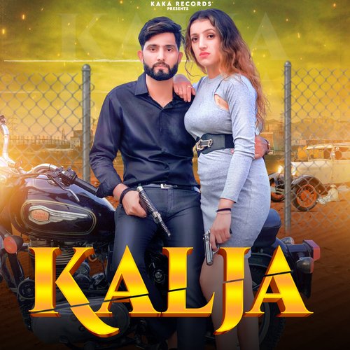 KALJA Pooja Diwakar MP3 Download
