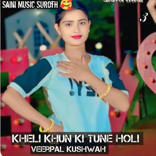 Kheli Khun ki Tune Holi Veerpal Kushwah MP3 Download