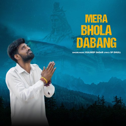Mera Bhola Dabang Kuldeep Sagar MP3 Download