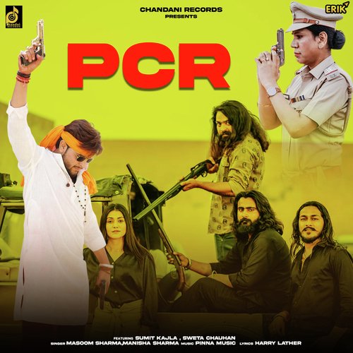 PCR Sweta Chauhan MP3 Download