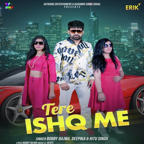 Deepika Songs MP3 Download