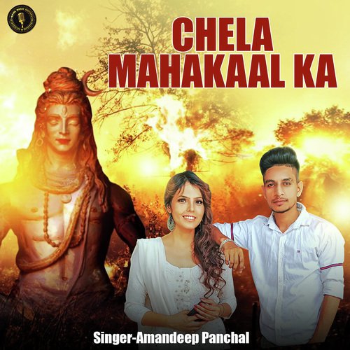 Amandeep Panchal Songs MP3 Download