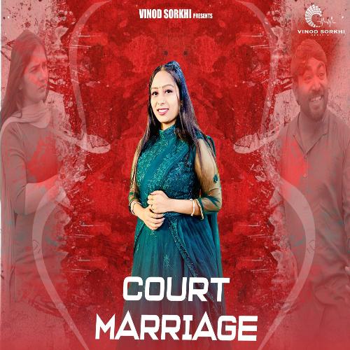 Court Marriage Mohini Patel MP3 Download