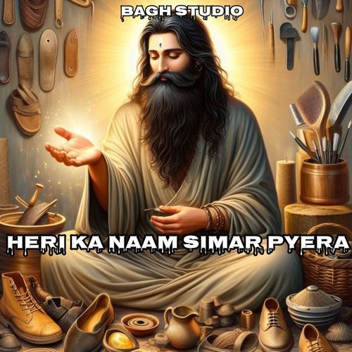 Heri Ka Naam Simer Pyera Tejbir Singh MP3 Download