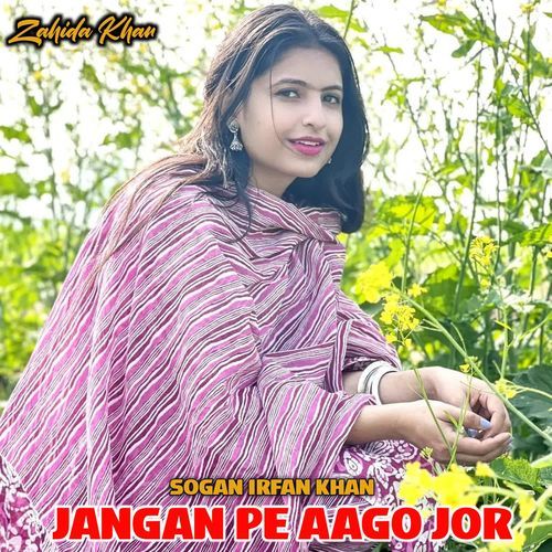Jangan Pe Aago Jor Sogan Irfan Khan MP3 Download