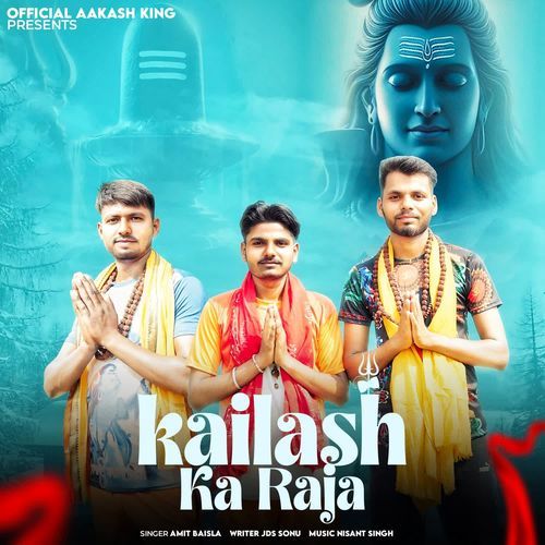 Kailash ke Raja Amit Baisla MP3 Download