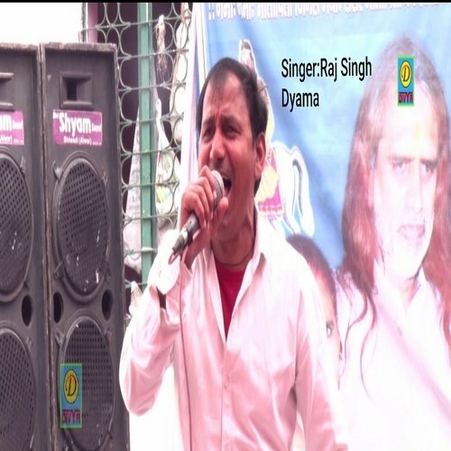 Kali Kholi Mike Chali (Haryanvi) Raj singh Dyama MP3 Download