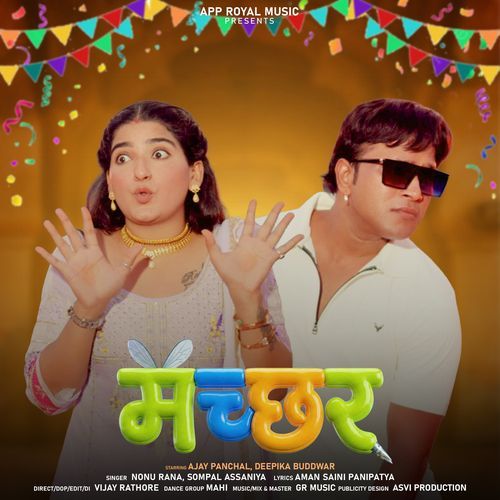 Macchar Nonu Rana MP3 Download