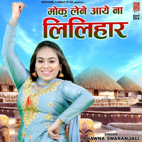 Moku Lene Aaye Na Lilihaar Bhavna Swaranjali MP3 Download