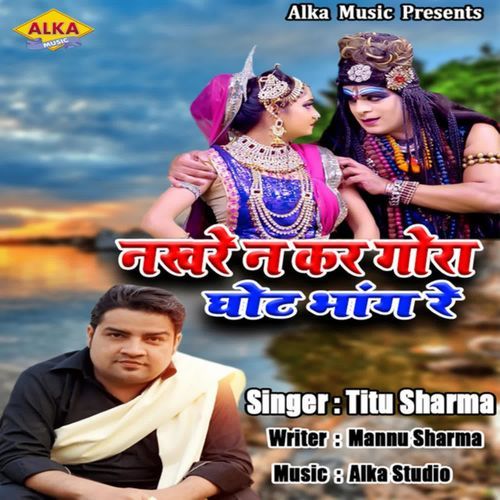 Nakhre Na Kar Gora Ghot Bhang Re Titu Sharma MP3 Download