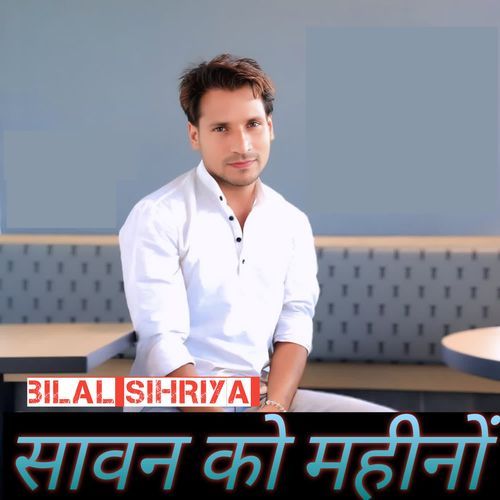 Sawan Ko Mahino Bilal Sihriya MP3 Download