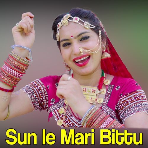 Sun le Mari Bittu Dilbar Music MP3 Download