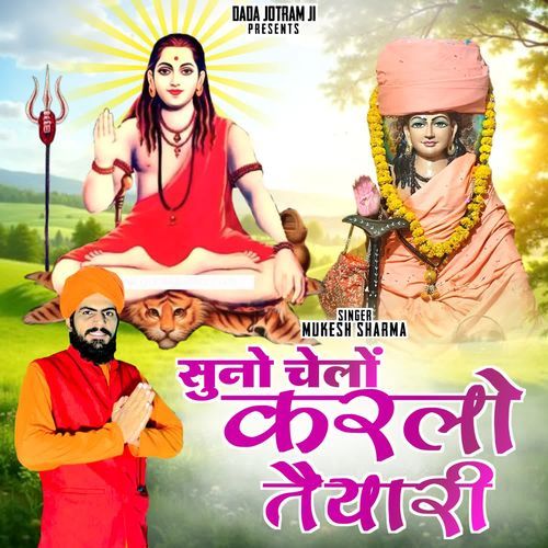 Suno Chelo Karlo Taiyari Mukesh Sharma MP3 Download