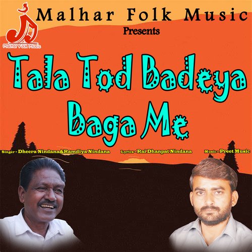 Tala Tod Badeya Baga Me Dheera Nindana MP3 Download