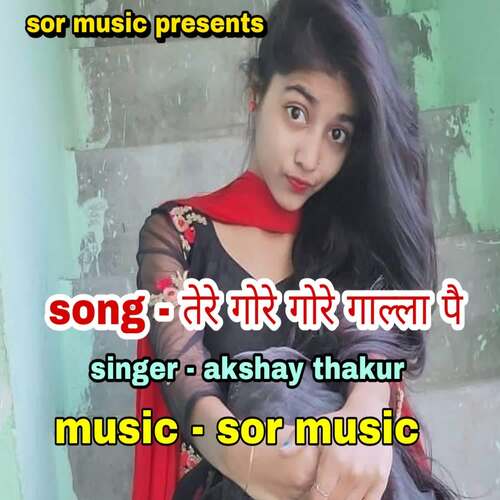 Tere gore gore galiya pe Akshay Thakur MP3 Download