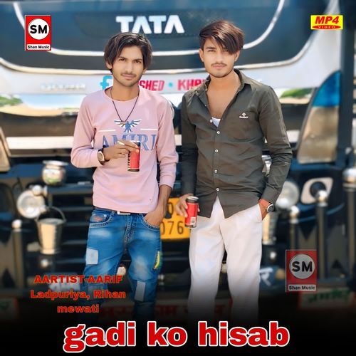 gadi ko hisab Aarif Ladpuriya MP3 Download