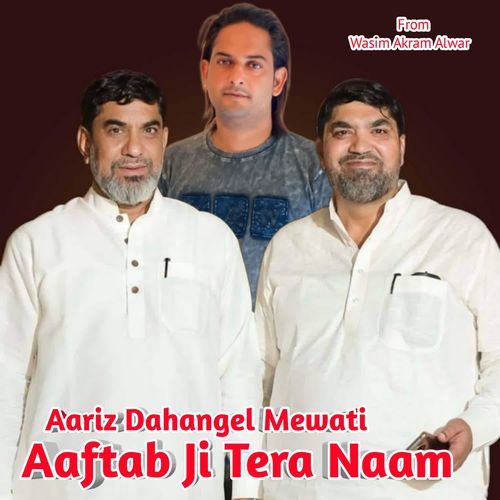 Aaftab Ji Tera Naam Aariz Dahangel Mewati MP3 Download