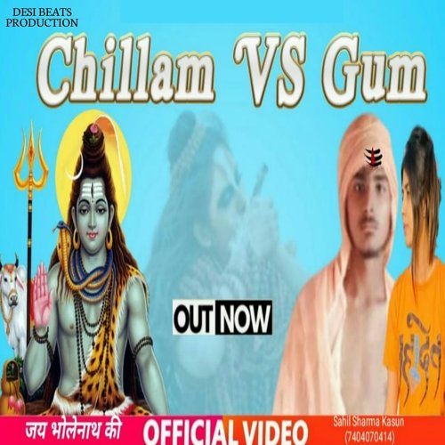Chillam vs Gum Deepak Mudgil MP3 Download