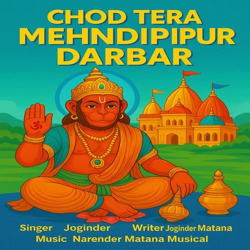 Chod Tera Mehndipur Darbar Joginder Matana MP3 Download
