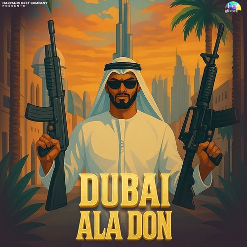 Dubai Ala Don Meenakshi Panchal MP3 Download