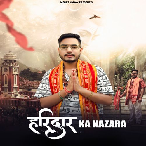 Haridwar Ka Nazara Gyanender Sardhana MP3 Download