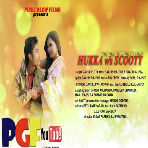 Hooka V/s Scooty Sachin Rajput MP3 Download