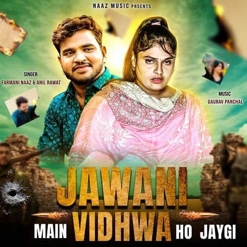 Jawani Main Vidhwa Ho Jaygi Shilpi Raj MP3 Download