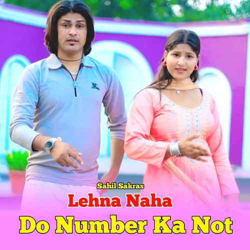 Lehna Naha Do Number Ka Not Rahul Singer Mewati MP3 Download