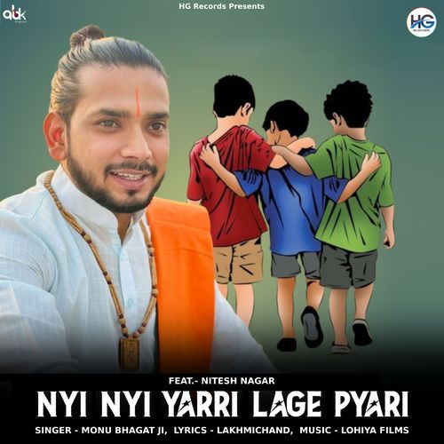 Nyi Nyi Yarri Lage Pyari Monu Bhagat Ji MP3 Download