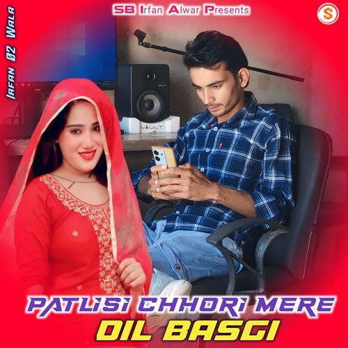 Patlisi Chhori Mere Dil Basgi Irfan 02 Wala MP3 Download