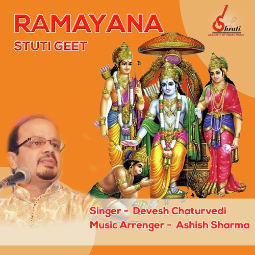 Ramayana Stuti Geet Devesh Chaturvedi MP3 Download