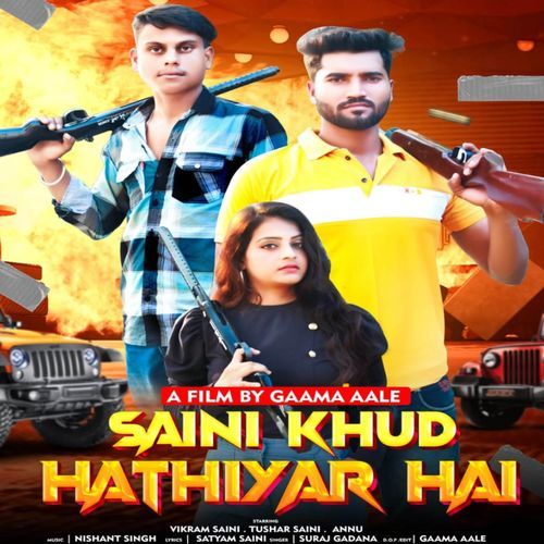 Saini Khud Hathiyar hai Suraj Gadana MP3 Download