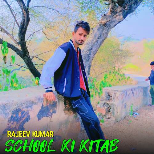 School Ki Kitab Rajeev Kumar MP3 Download