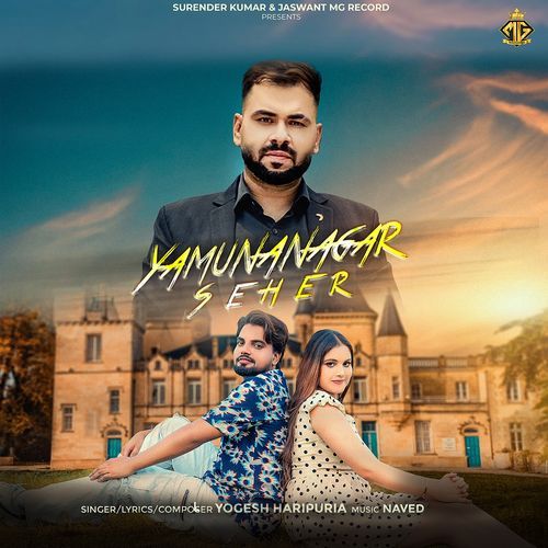 Yamunanagar Seher (feat. Maan, Anchal, J Kay) Yogesh Haripuria MP3 Download