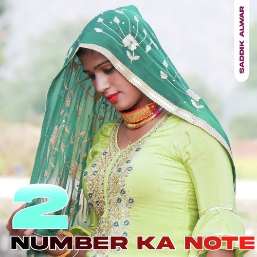 2 Number Ka Note Saddik Alwar MP3 Download