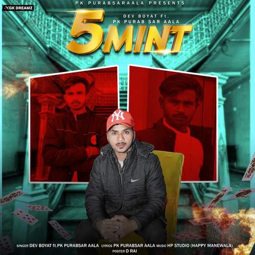 5 Mint (feat. PK Purabsar Aala) Dev Boyat MP3 Download