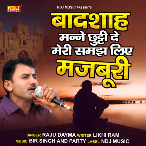 Badsha Manne Chhuti De Meri Samjh Liye Majboori Raju Dayma MP3 Download