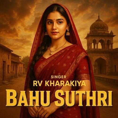 Bahu Suthri (Remix) Rv Kharakiya MP3 Download