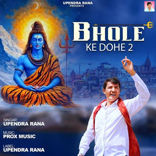 Bhole Ke Dohe 2 Upendra Rana MP3 Download