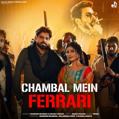 Chambal Mein Ferrari Masoom Sharma MP3 Download