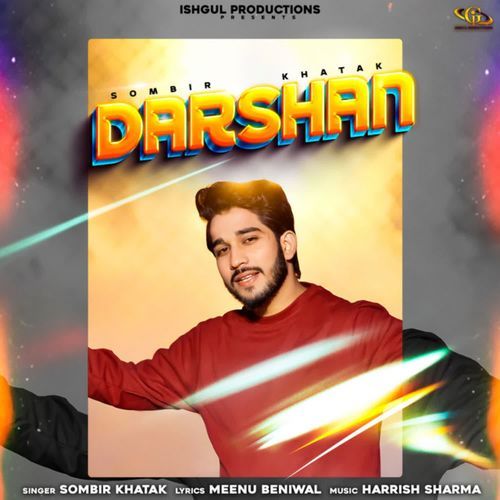 Darshan Sombir Khatak MP3 Download
