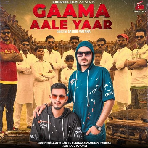 Gaama Aale Yaar Sachin Sundawas MP3 Download